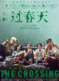 痴汉列车在线